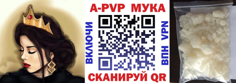 A PVP VHQ  что такое наркотик  блэк спрут сайт  Болотное 