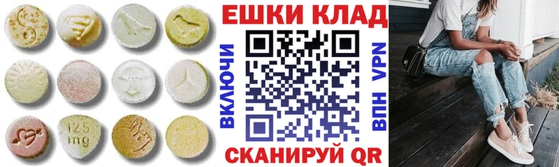 где продают наркотики  Болотное  Экстази Philipp Plein 