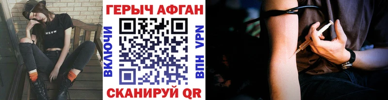 ГЕРОИН хмурый  Болотное 