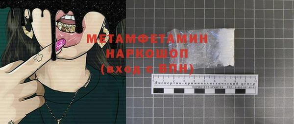 прущий лед Рославль