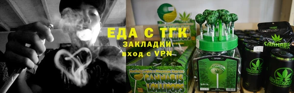 спиды Абдулино