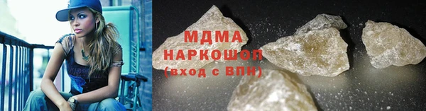 спиды Абдулино