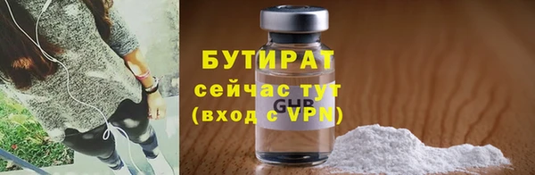 хмурый Абинск