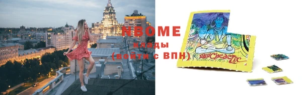 спиды Абдулино