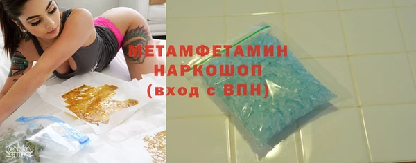 спиды Абдулино