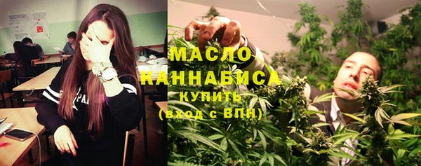спиды Абдулино