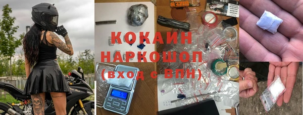 прущий лед Рославль