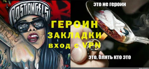 индика Абаза