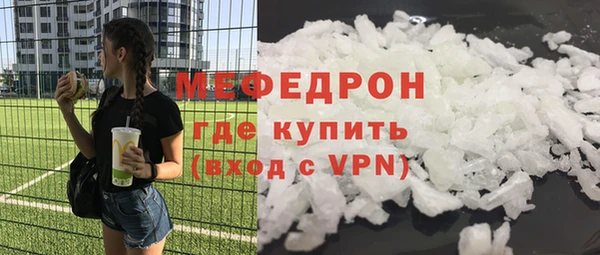 меф VHQ Ростов