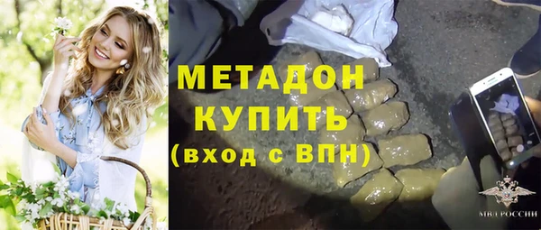 спиды Абдулино