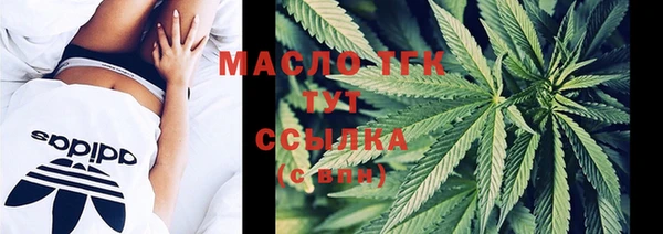 спиды Абдулино