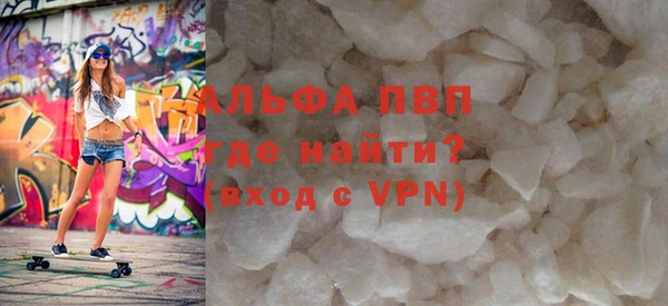 марки lsd Россошь