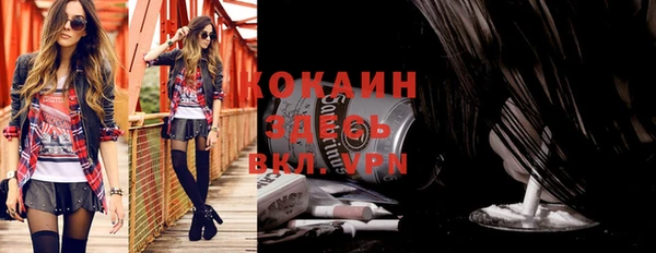 хмурый Абинск