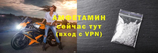 спиды Абдулино