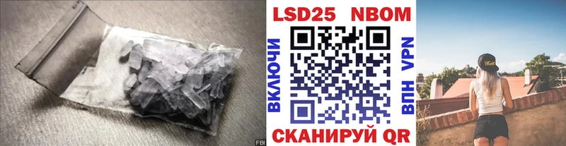 блэк спрут как зайти  Болотное  LSD-25 экстази кислота 