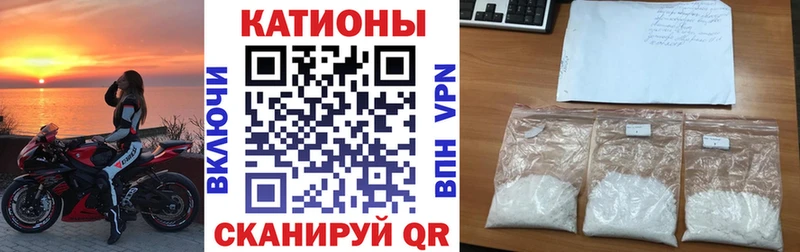 Меф VHQ  наркошоп  Болотное 