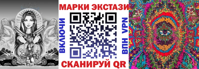 ссылка на мегу как зайти  площадка официальный сайт  Марки N-bome 1,5мг  Болотное 