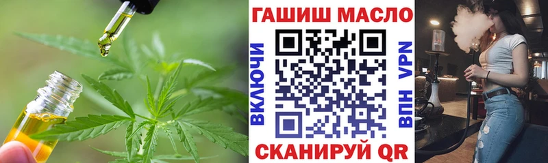 ТГК концентрат закладка Болотное